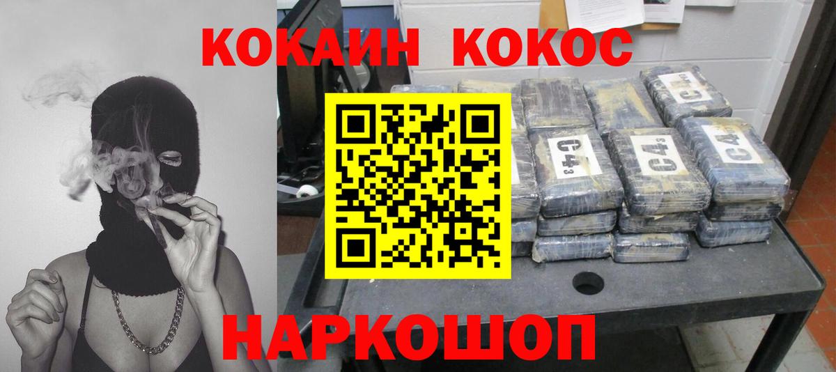 Cocaine Эквадор Мелеуз
