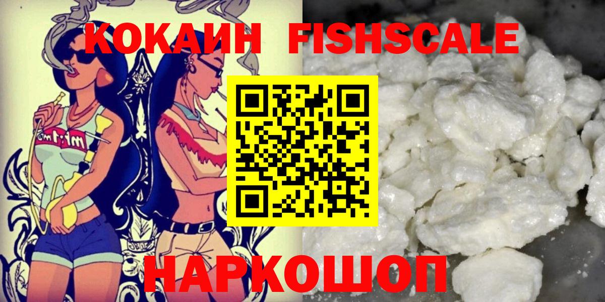 Мелеуз  КОКАИН  как найти закладки  КОКАИН 99%  Cocaine Эквадор  Вход с VPN 