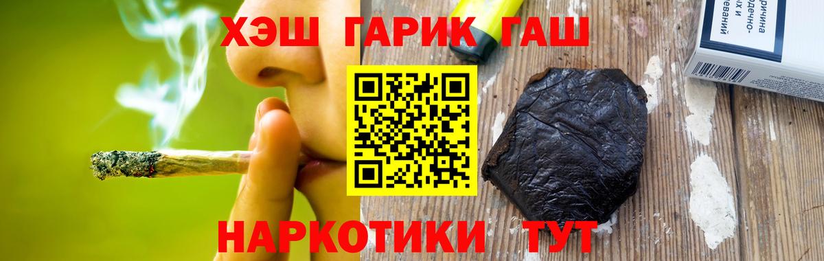 Гашиш AMNESIA HAZE  Гашиш Изолятор  Мелеуз  Вход с VPN 