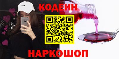 а пвп мука Гусиноозёрск