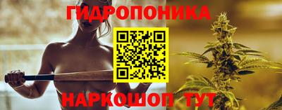 а пвп мука Гусиноозёрск