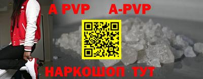 первитин Донецк