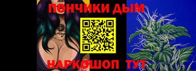 меф VHQ Гусев