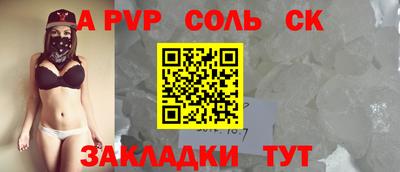 дживик Донской