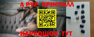 а пвп мука Гусиноозёрск