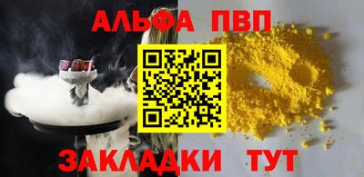 а пвп мука Гусиноозёрск