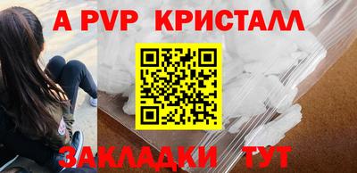 меф VHQ Гусев