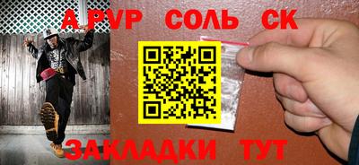 сатива Дубна