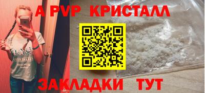 первитин Донецк