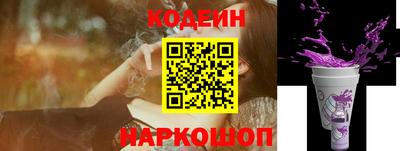 а пвп мука Гусиноозёрск