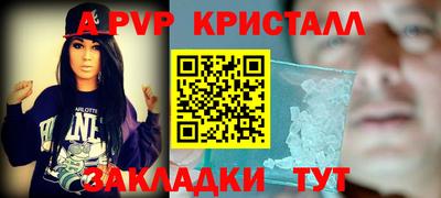 первитин Донецк