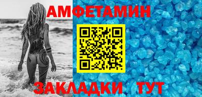 первитин Донецк