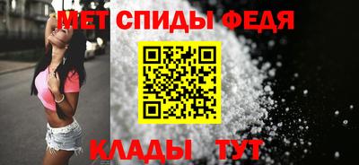 первитин Донецк