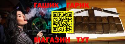 а пвп мука Гусиноозёрск