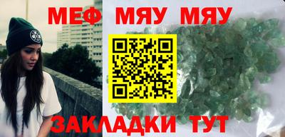 первитин Донецк