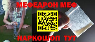 первитин Донецк