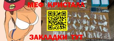 бошки Гусь-Хрустальный