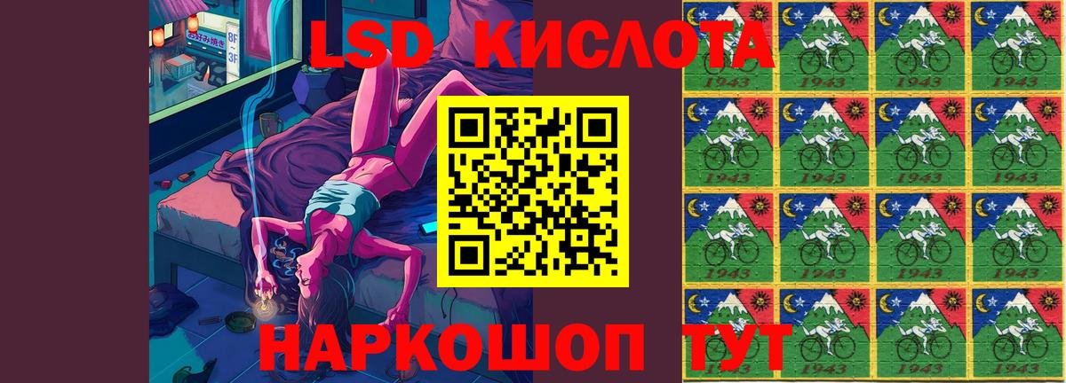 LSD-25 экстази ecstasy Мелеуз