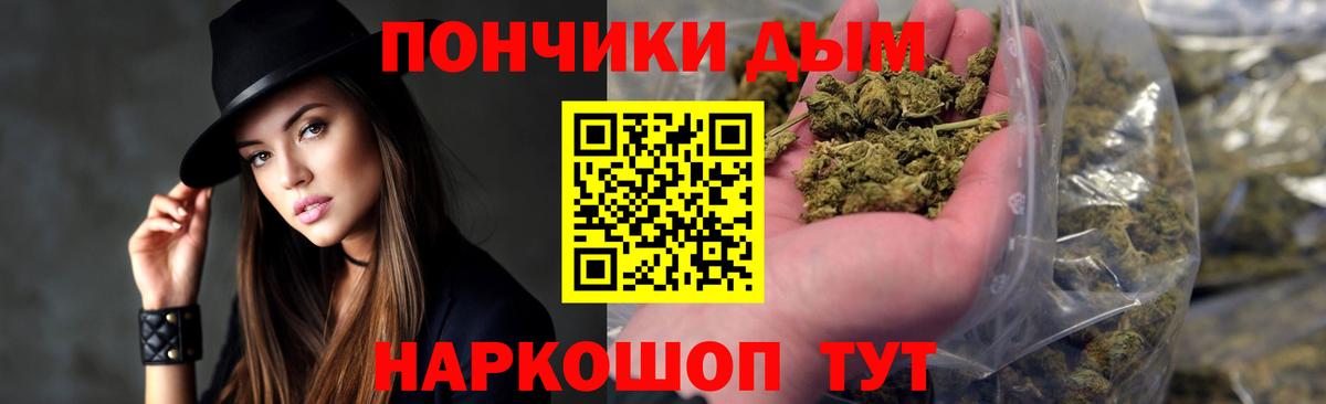 Мелеуз  Каннабис LSD WEED  Вход с VPN  Бошки Шишки тримм 